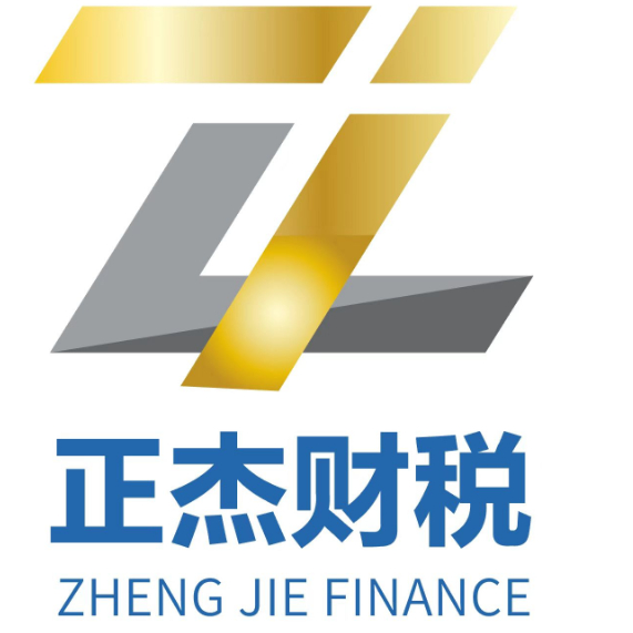 十堰财务
